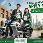 (Govt Electric Bike Scheme)